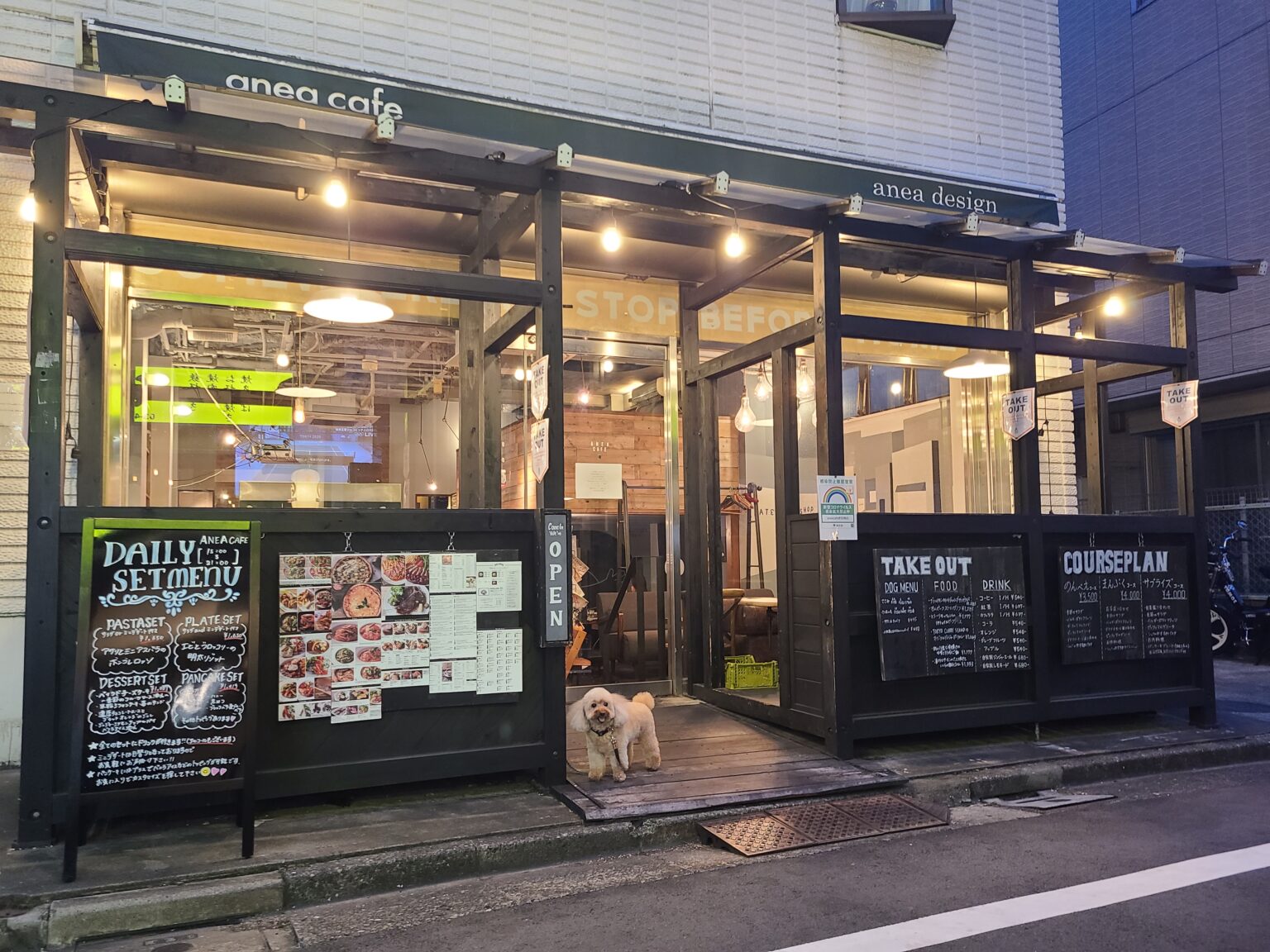 アネアカフェ参宮橋TOP画像