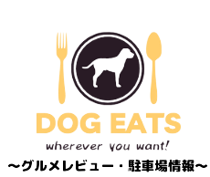 Dog Eats