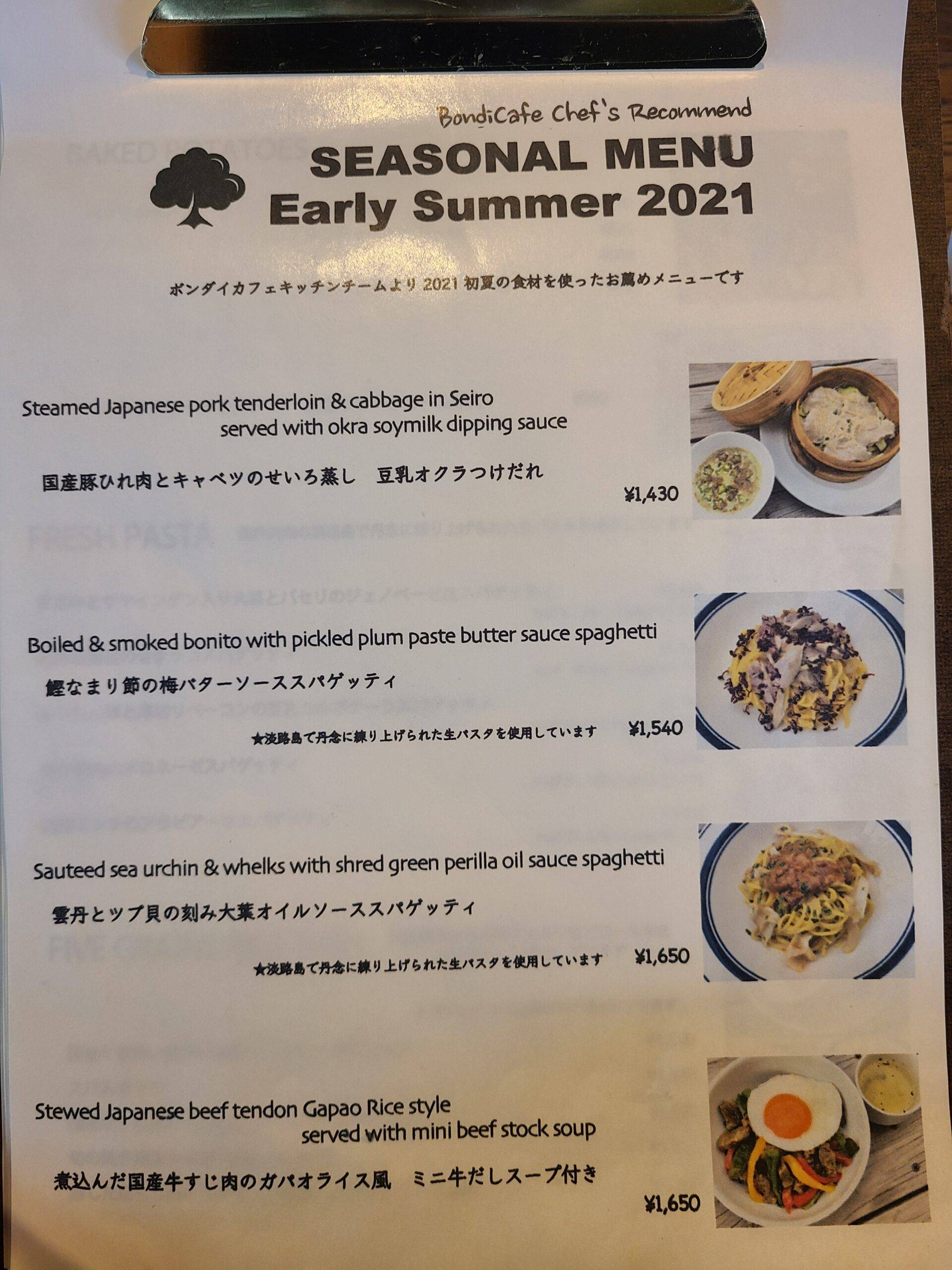 店内犬ok 広尾 ボンダイカフェ広尾 開放的なソファー空間 本格的な食事も出来ちゃう メニュー豊富 ランチセットがコスパ良し 有栖川公園にも行けるからお散歩ついでに 直近割安駐車場アリ Dog Eats 店内犬ok 広尾 ボンダイカフェ広尾 開放的なソファー空間 本格的な食事も出来ちゃう メニュー豊富 ランチセットがコスパ良し 有栖川公園にも行けるからお散歩ついでに 直近割安駐車場アリ Dog Eats