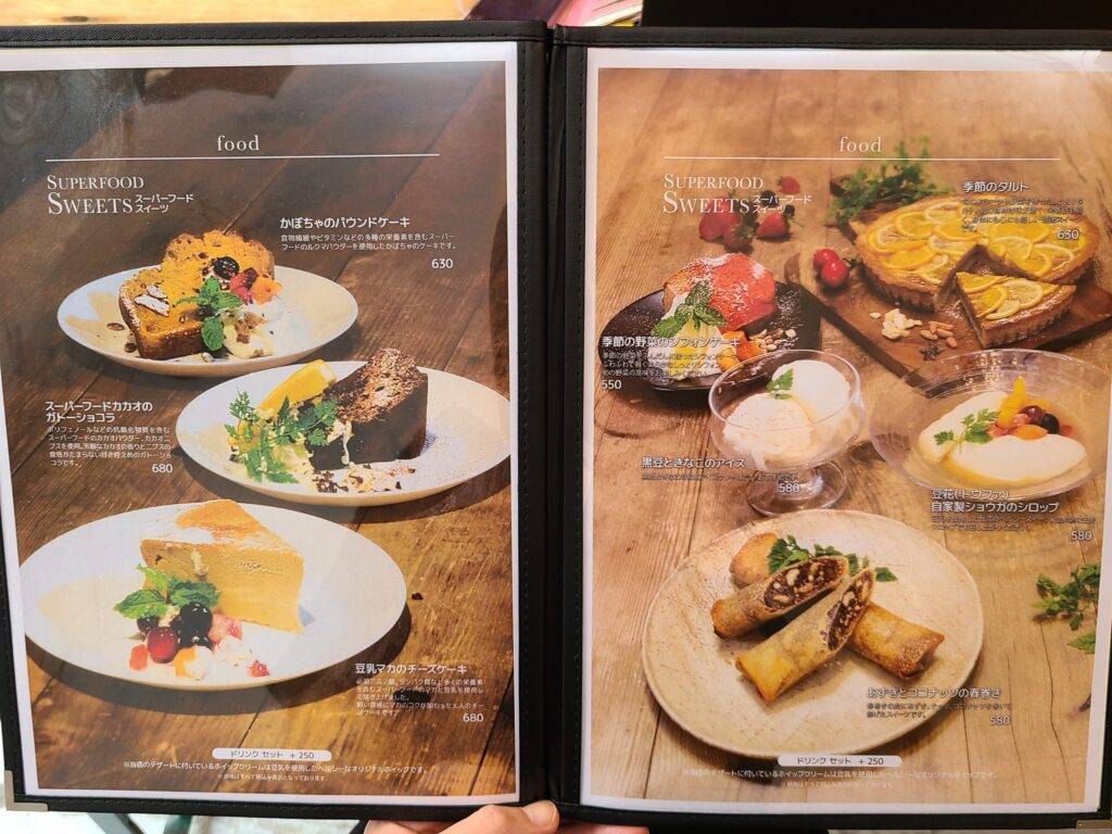 tastyフードメニュー画像4