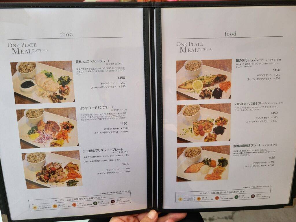 tastyフードメニュー画像2