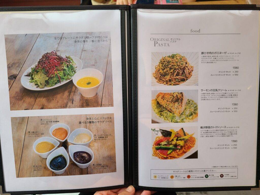 tastyフードメニュー画像1